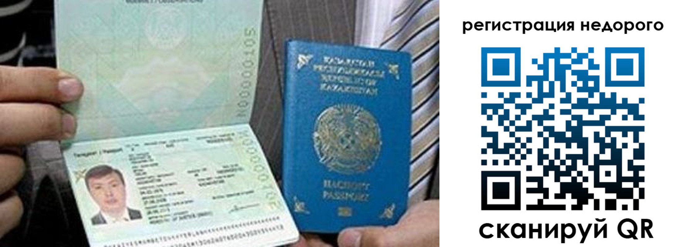 пропишу в квартире в Кодинске